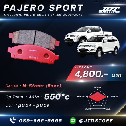 ผ้าเบรกหน้า JBT ( Pajero หน้ากบ ) ปี 2008-2014